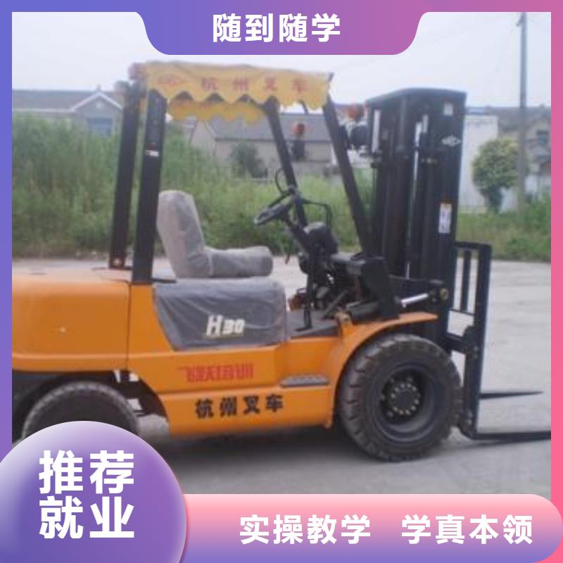 塔吊叉车培训就业前景好