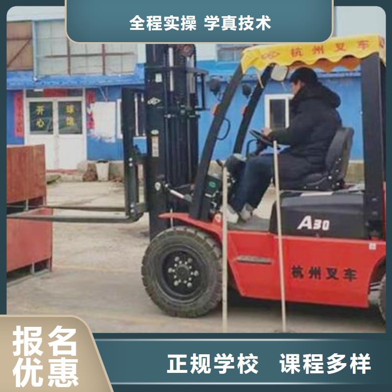 塔吊叉车培训技能+学历