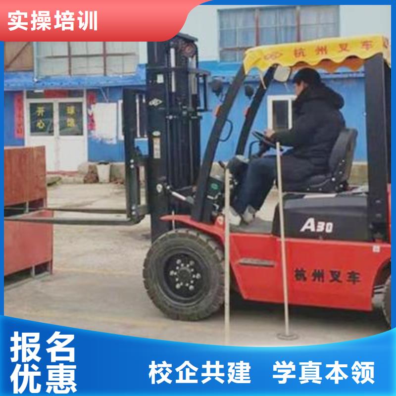  塔吊叉车培训正规学校