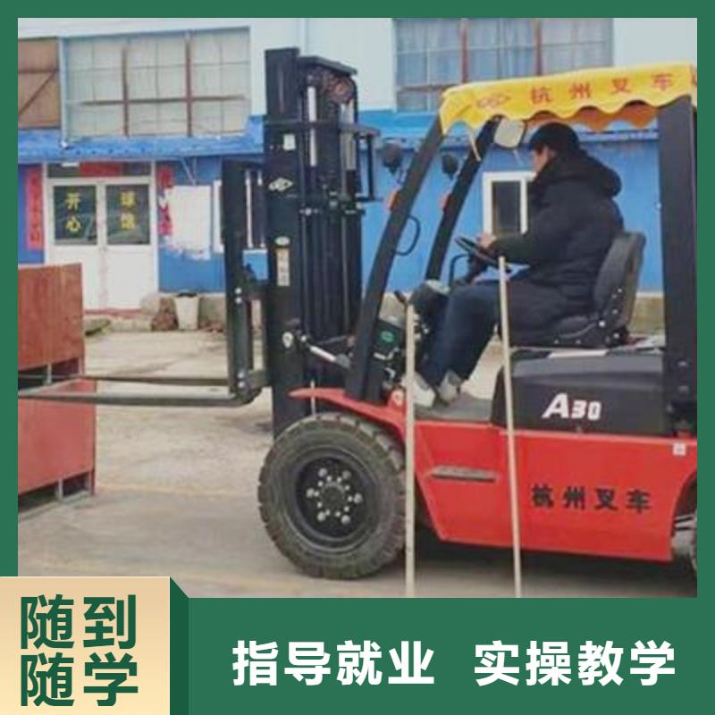  塔吊叉车培训正规学校