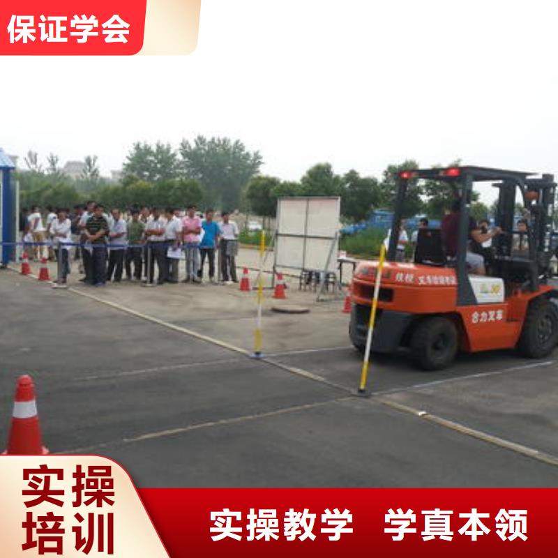 塔吊叉车培训手把手教学