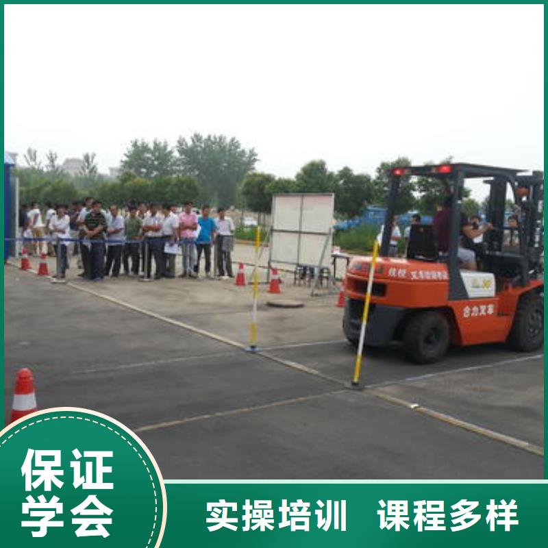  塔吊叉车培训老师专业