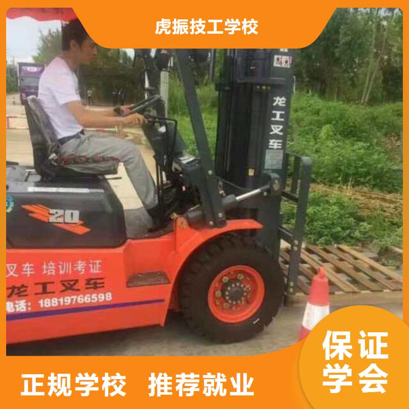 塔吊叉车培训学真本领