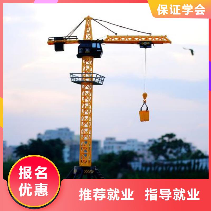 塔吊叉车培训 哪里能学修电动汽车课程多样
