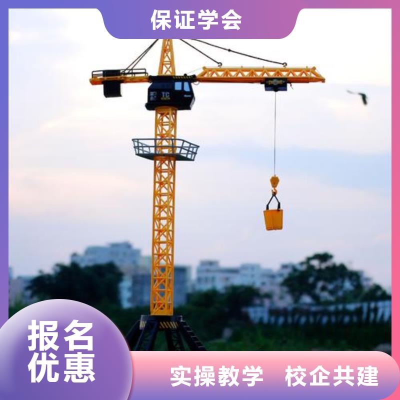  塔吊叉车培训正规学校