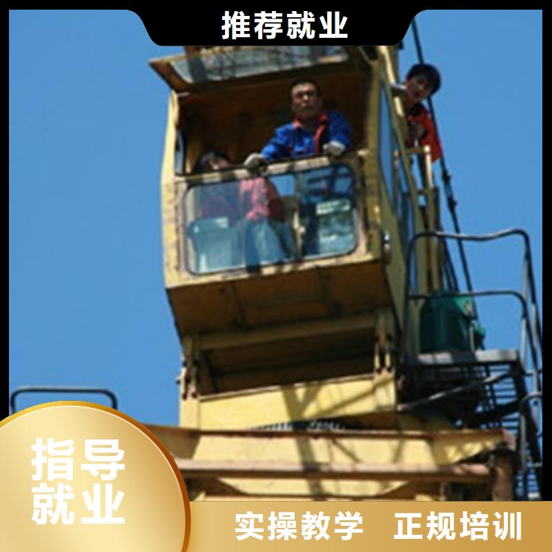  塔吊叉车培训老师专业