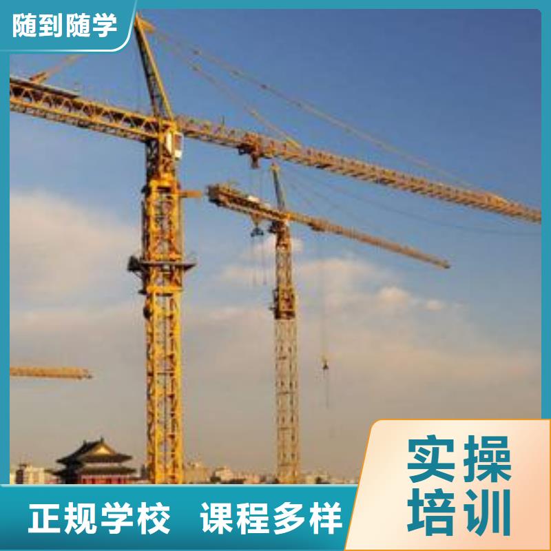 塔吊叉车培训高薪就业