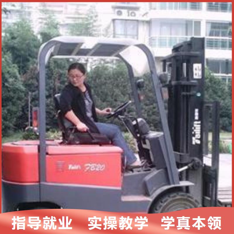  塔吊叉车培训老师专业