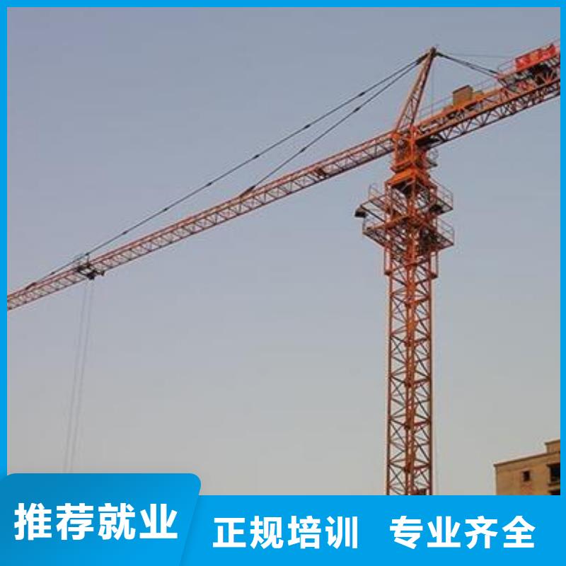 塔吊叉车培训老师专业