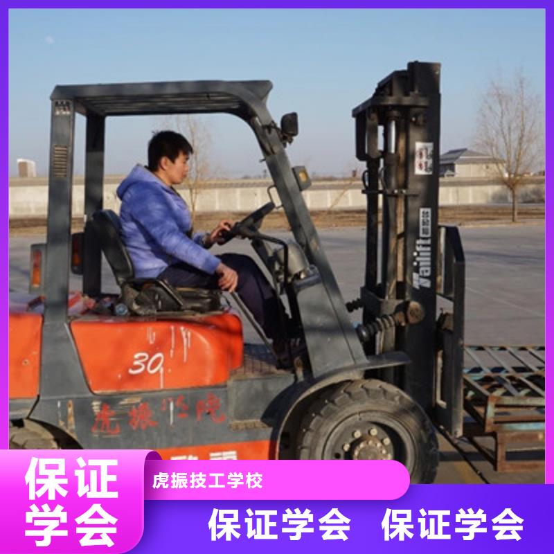 塔吊叉车培训老师专业