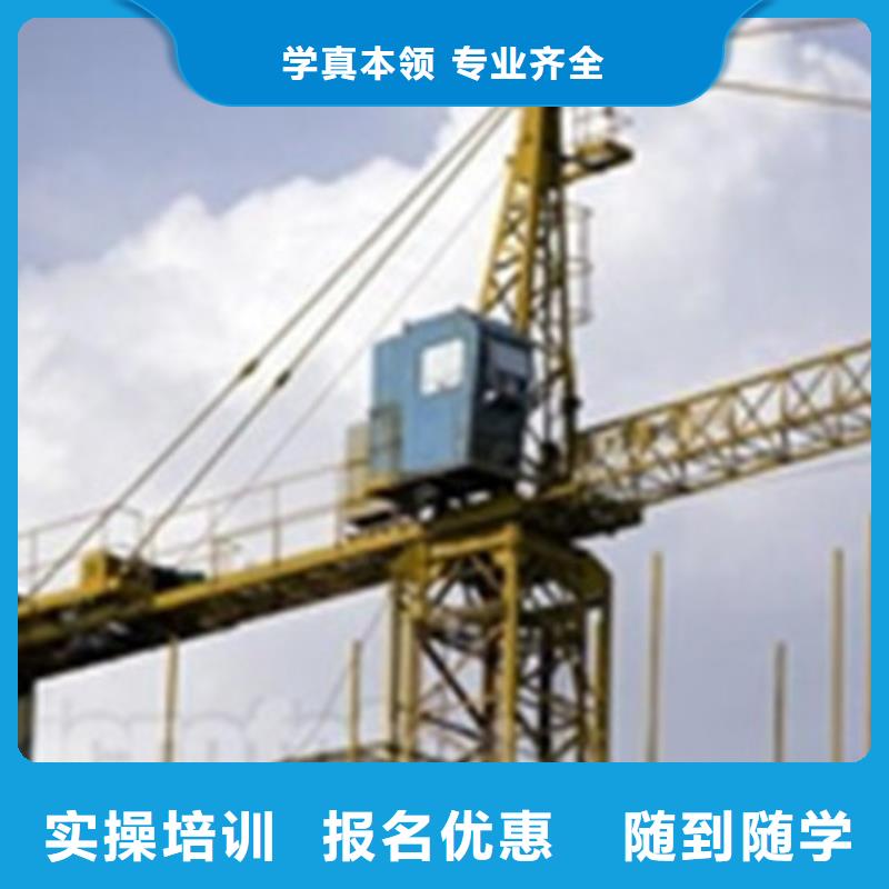 塔吊叉车培训技能+学历