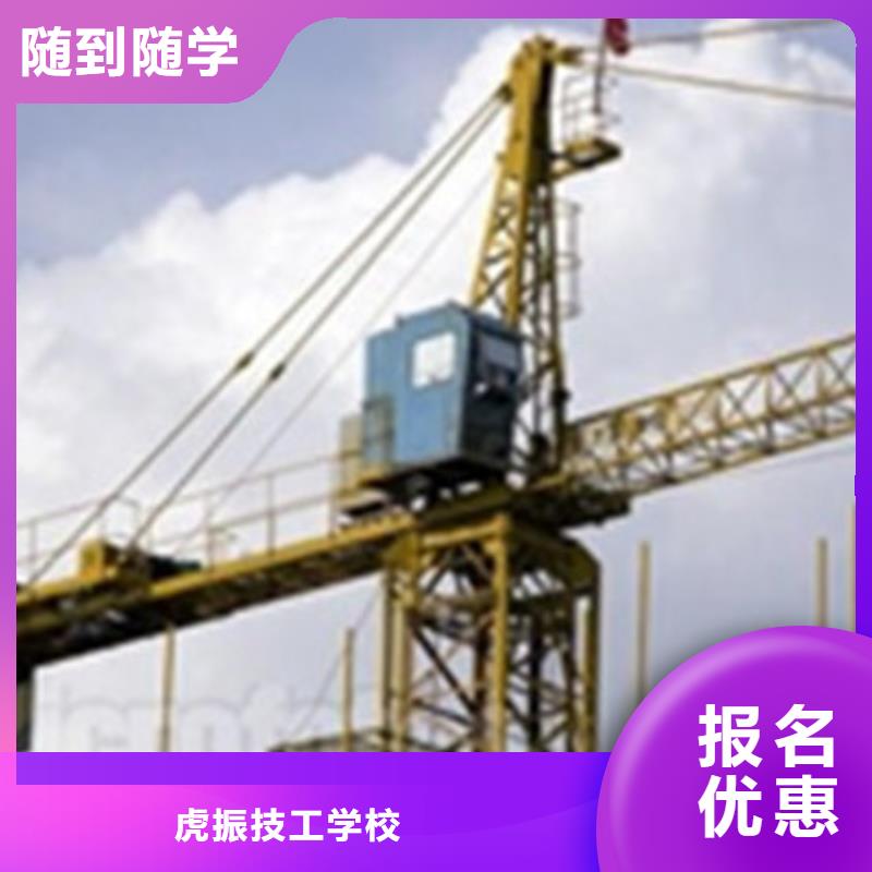 塔吊叉车培训手把手教学