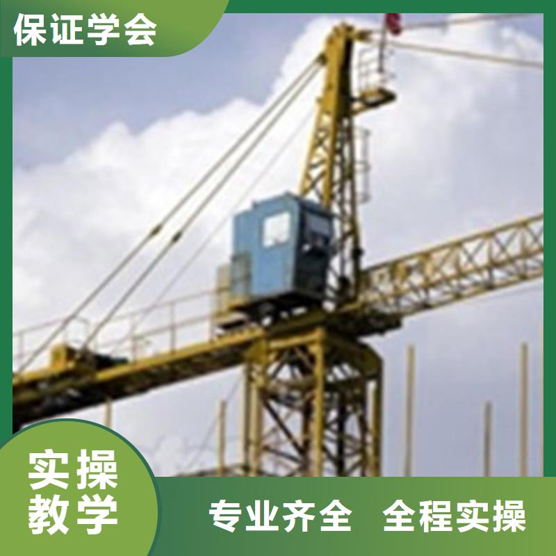 塔吊叉车培训老师专业