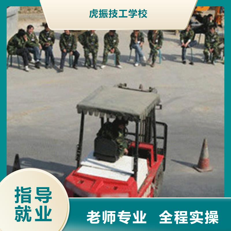 塔吊叉车培训老师专业