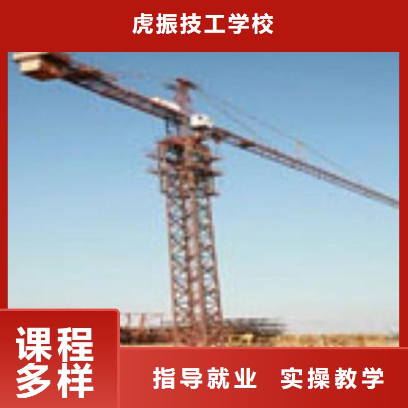 塔吊叉车培训手把手教学