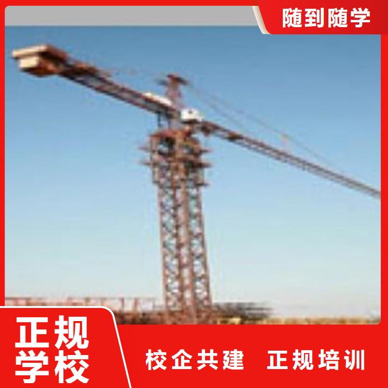 塔吊叉车培训学真本领