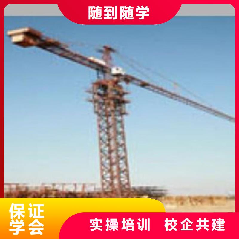 塔吊叉车培训_中西糕点烘焙培训保证学会