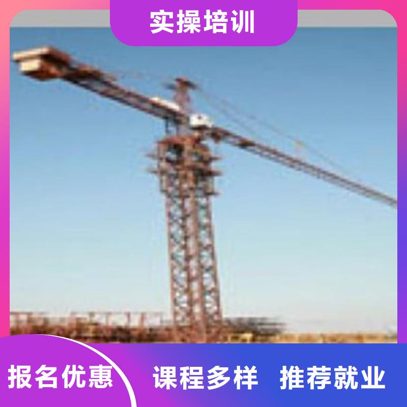 塔吊叉车培训就业前景好