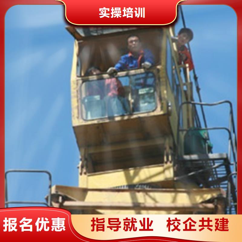 塔吊叉车培训老师专业