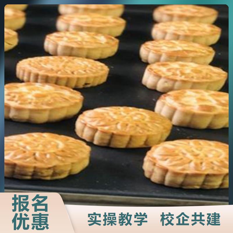 中西糕点培训指导就业
