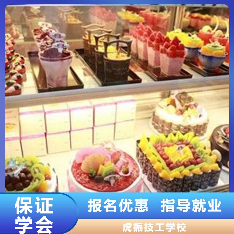 中西糕点培训师资力量强