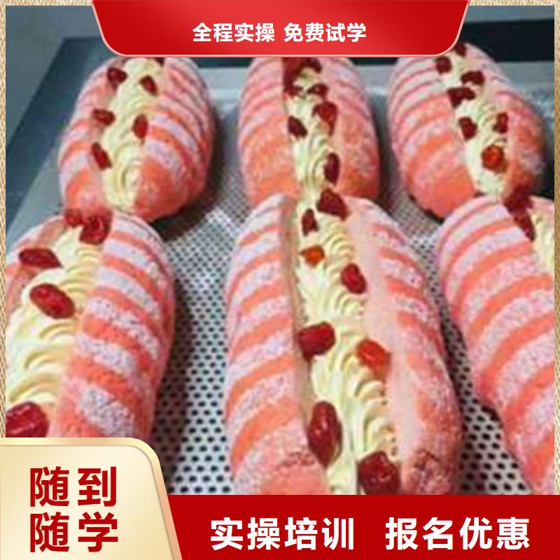 中西糕点培训实操教学