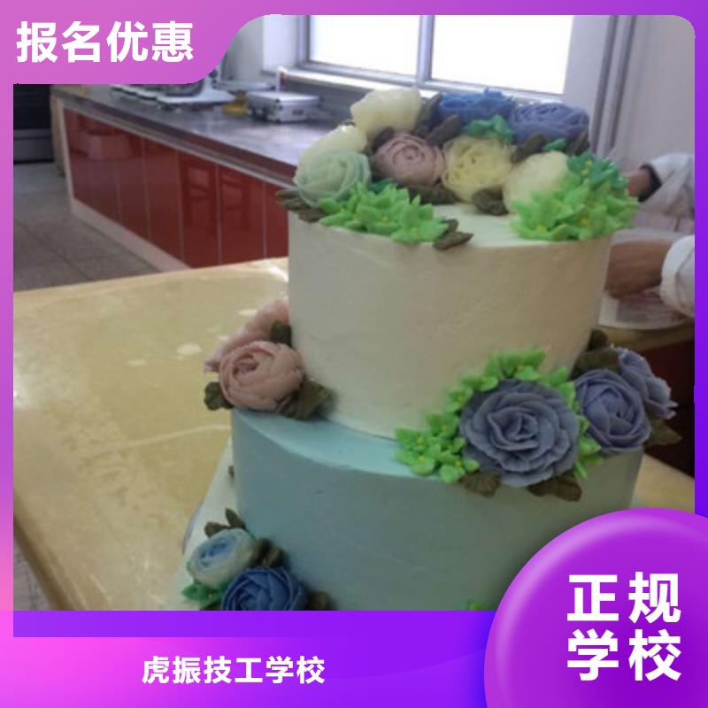  中西糕点培训正规培训