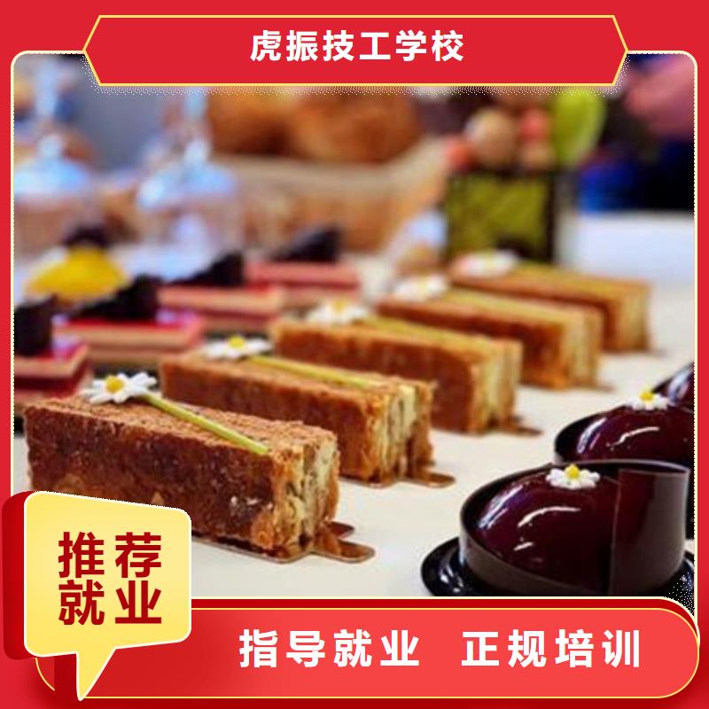 中西糕点培训哪里能学数控车床编程机加工手把手教学