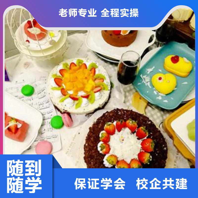 中西糕点培训哪里能学数控车床编程机加工手把手教学
