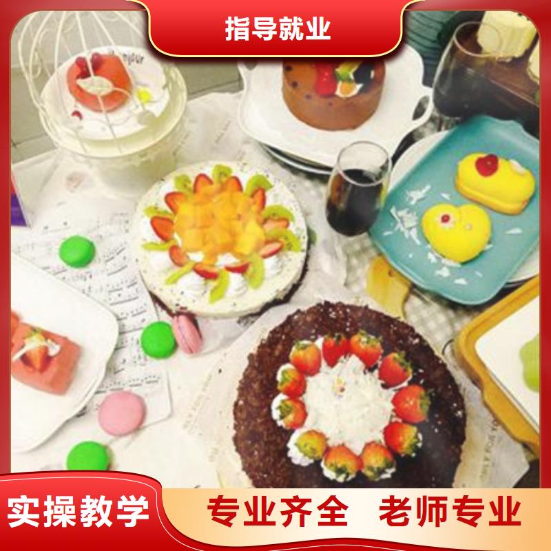 中西糕点培训指导就业