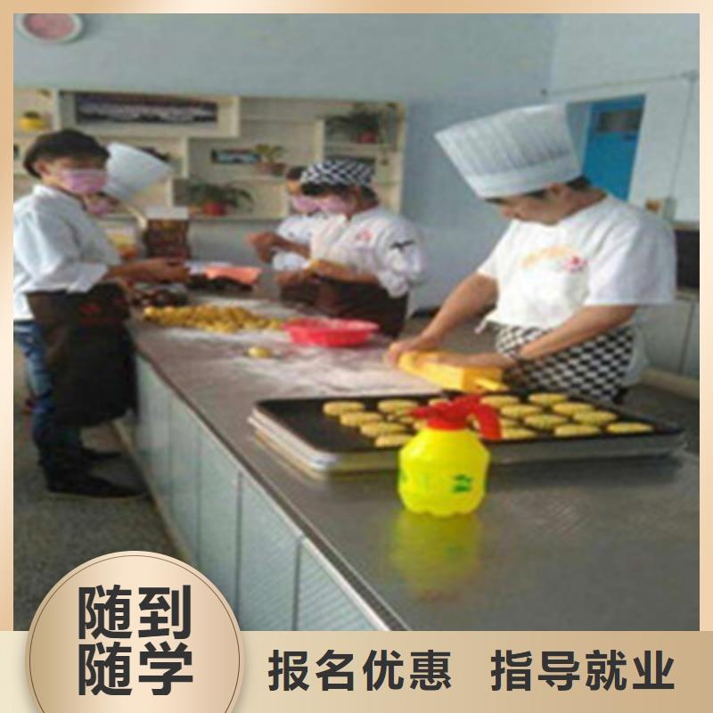 中西糕点培训就业前景好