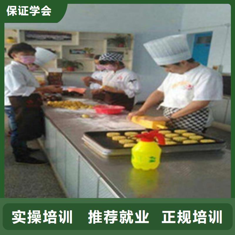 周边西点裱花学校哪家好|学西点烘焙好就业吗