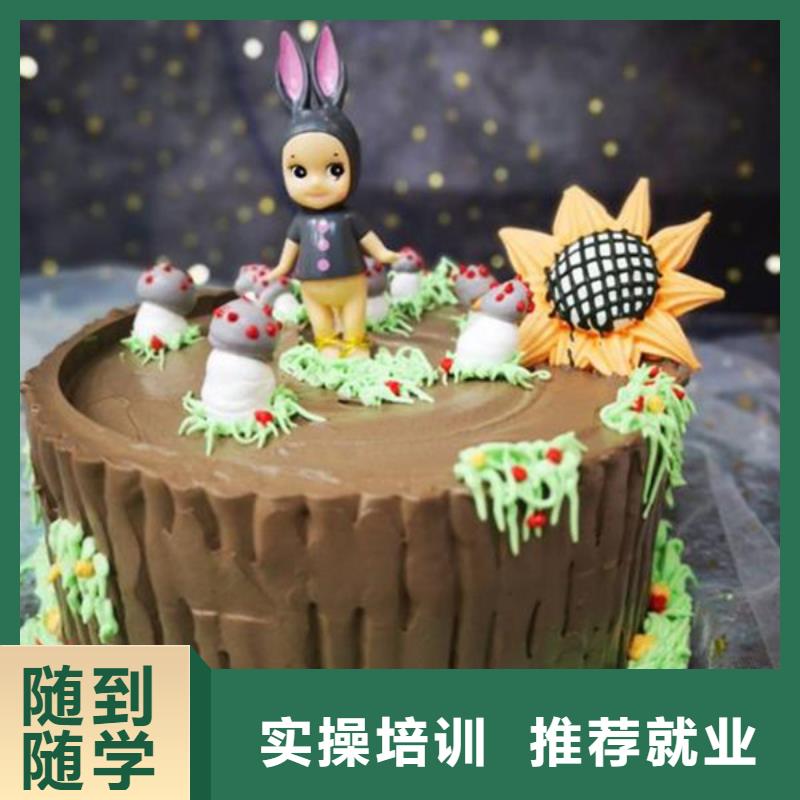 中西糕点培训报名优惠