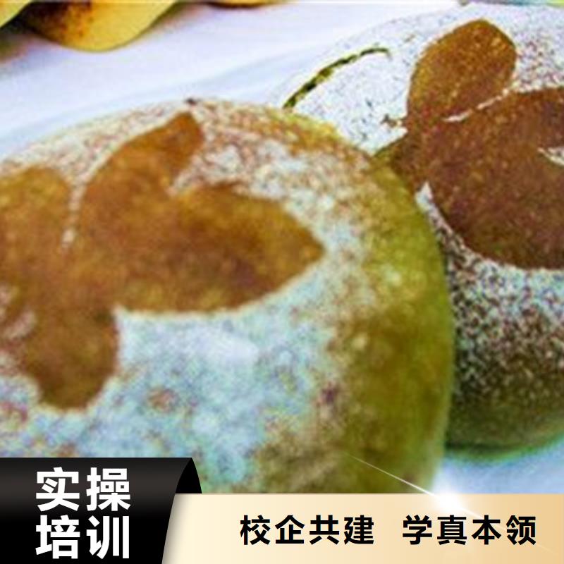 中西糕点培训就业前景好