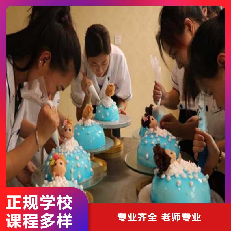 中西糕点培训老师专业