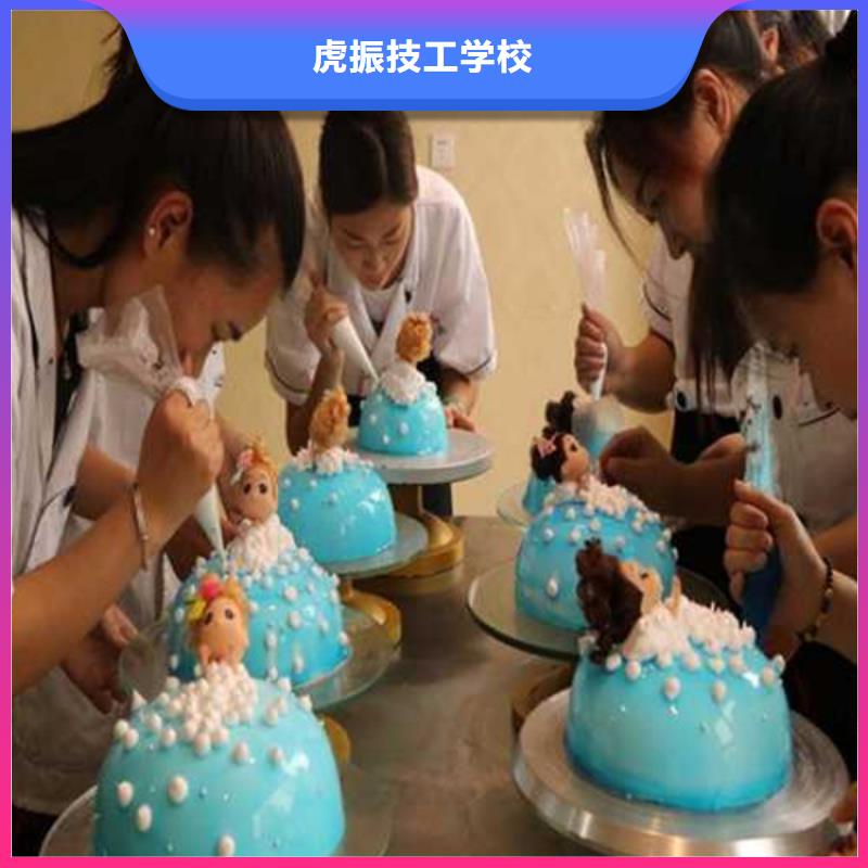 中西糕点培训技能+学历
