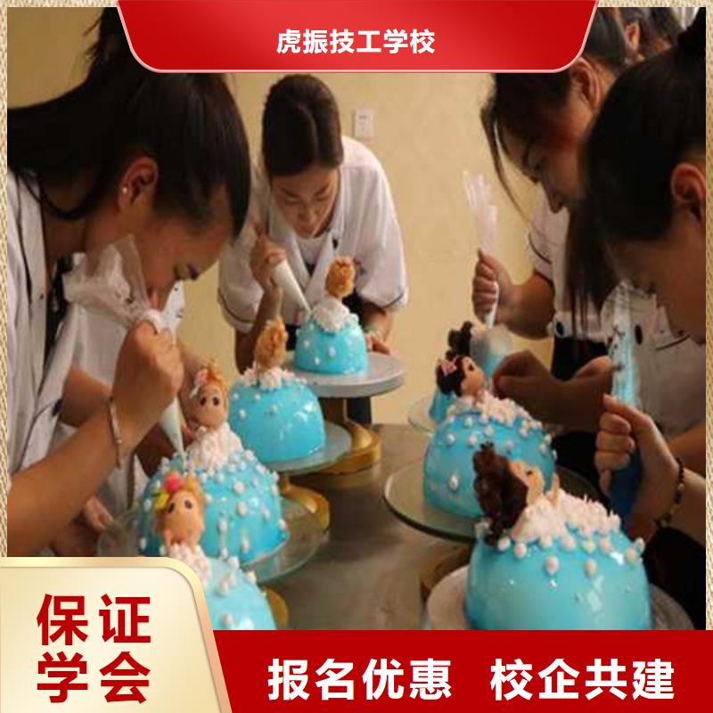 中西糕点培训指导就业
