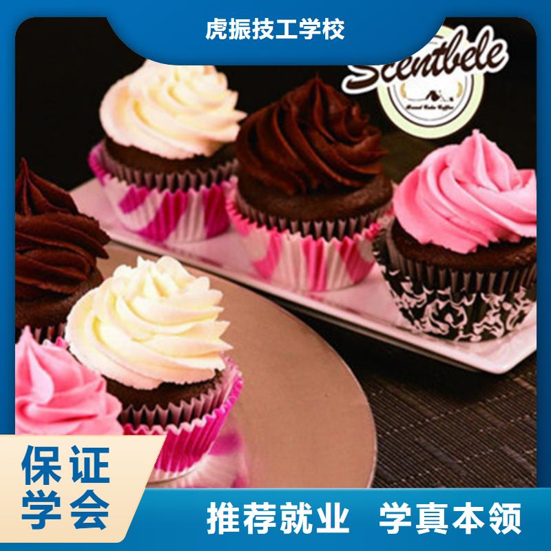  中西糕点培训实操教学