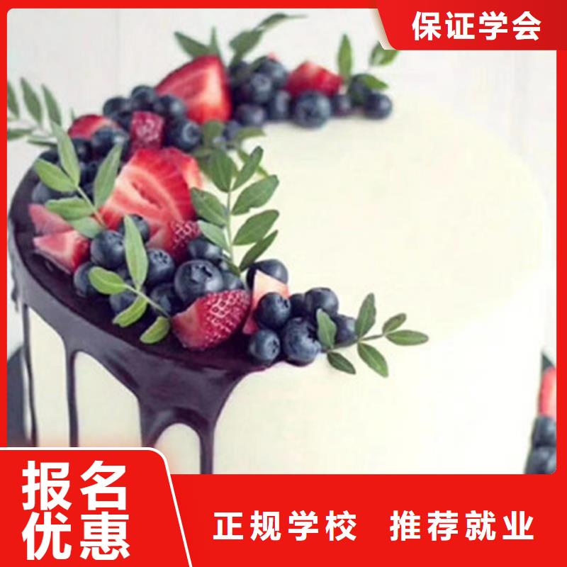 中西糕点培训哪个技校开设厨师烹饪专业实操教学