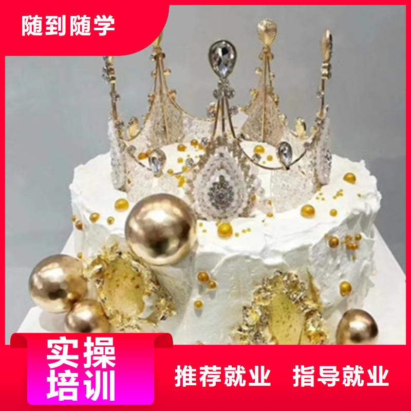 中西糕点培训学真本领