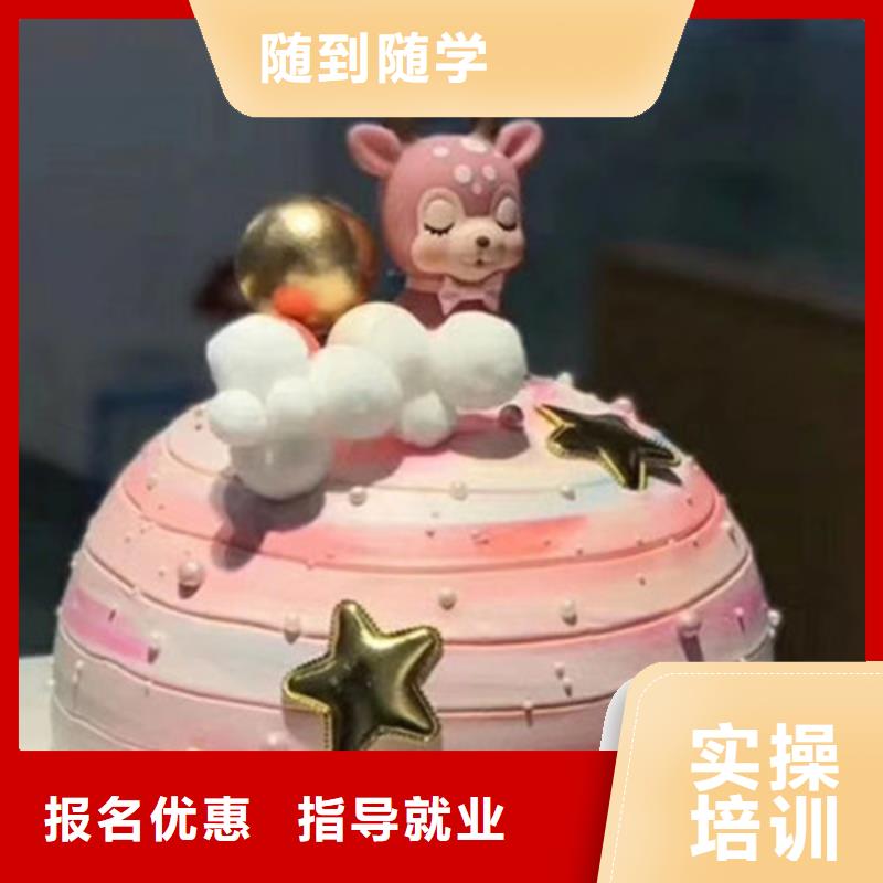 中西糕点培训免费试学