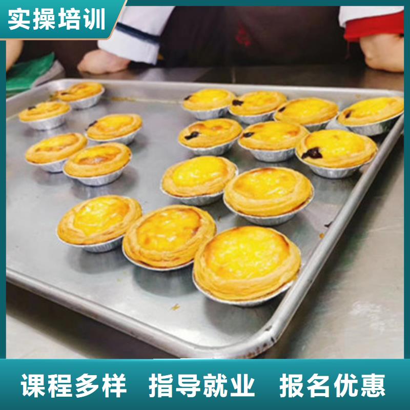 中西糕点培训学真技术