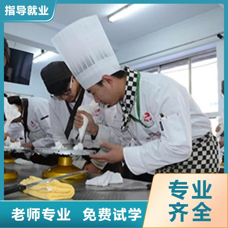 中西糕点培训技能+学历