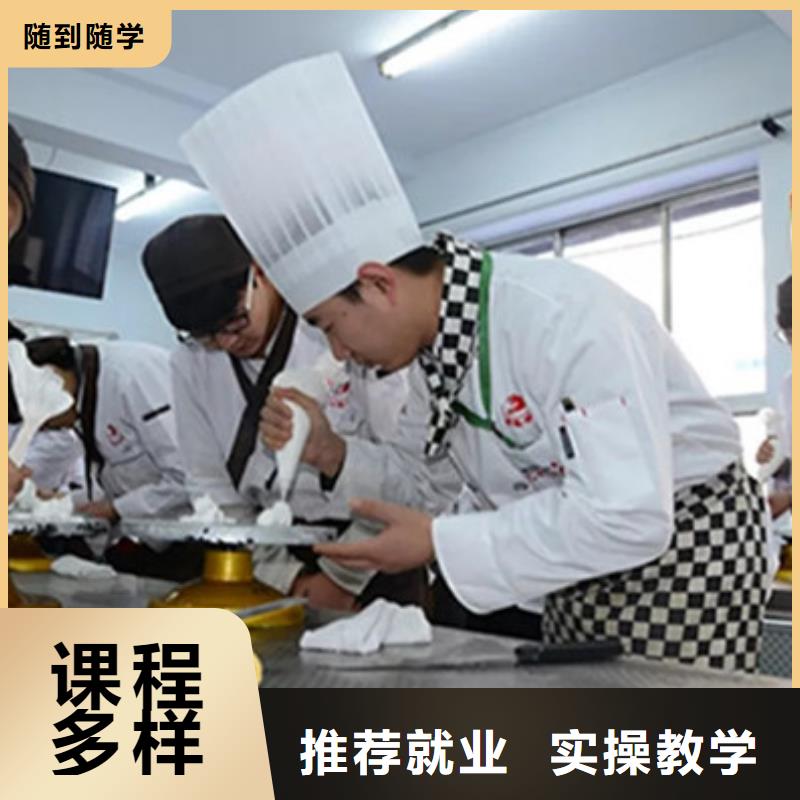 中西糕点培训哪里能学数控车床编程机加工手把手教学