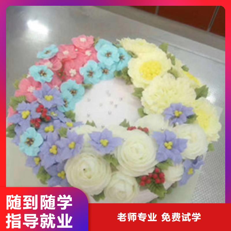 中西糕点培训师资力量强