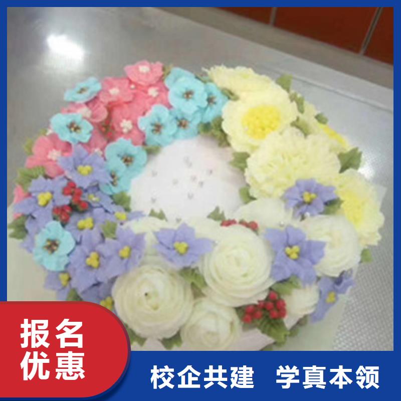 中西糕点培训指导就业