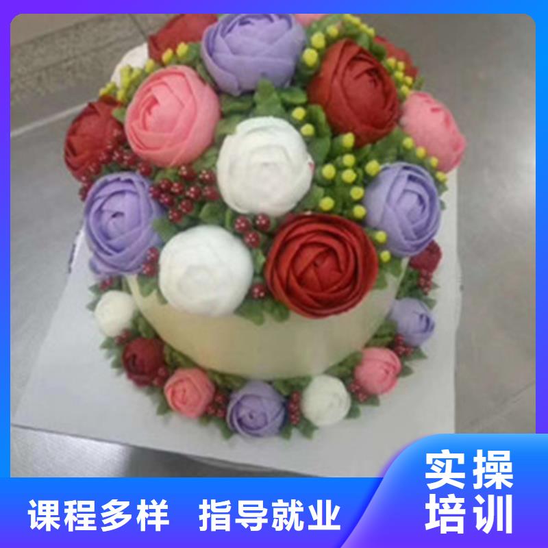 中西糕点培训报名优惠