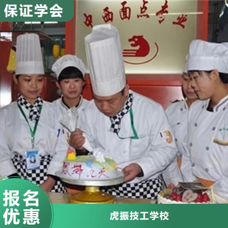 中西糕点培训师资力量强
