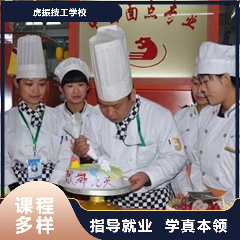 中西糕点培训就业前景好