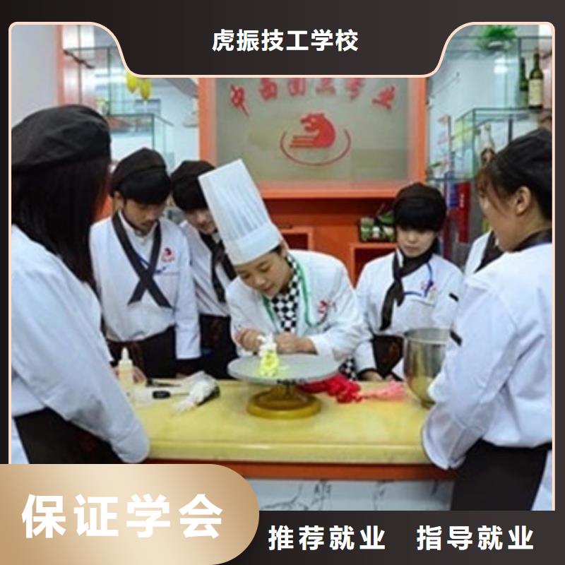 中西糕点培训报名优惠